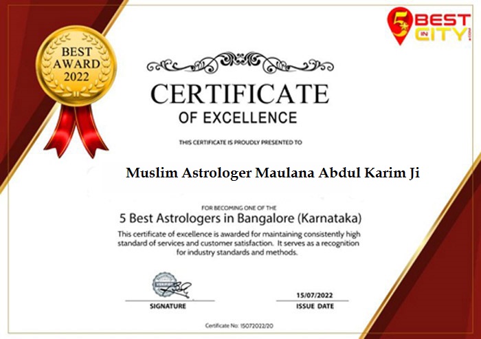 Famous Muslim Astrologer Maulana Abdul Karim Ji +91-8837546381