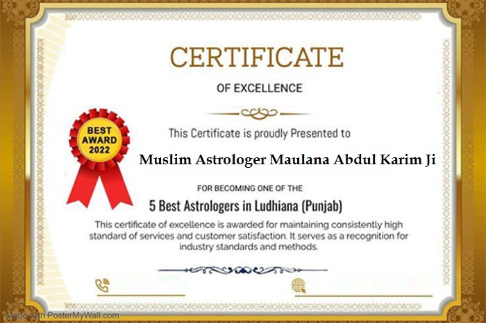 Famous Muslim Astrologer Maulana Abdul Karim Ji +91-8837546381